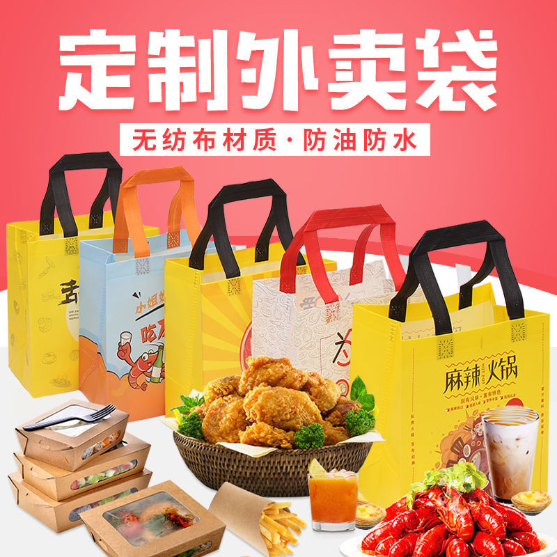 中山市无纺布袋和纸袋的区别