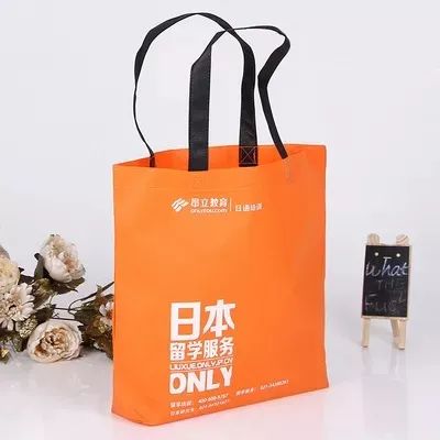 中山市无纺布手提袋