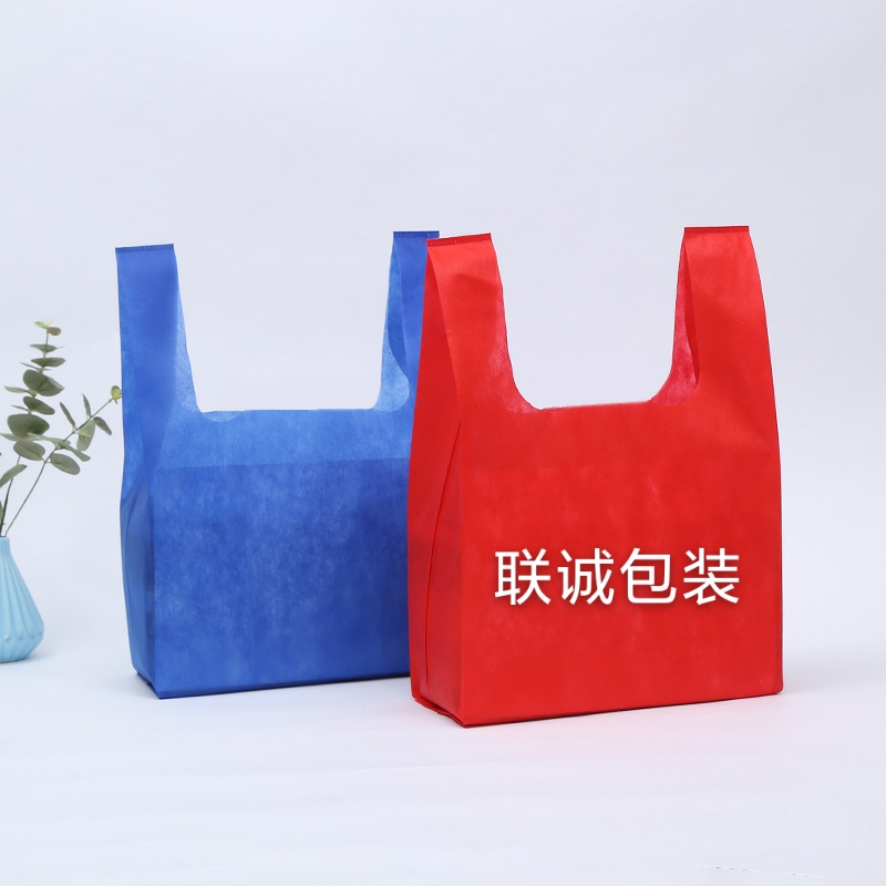 中山市无纺布背心袋定制