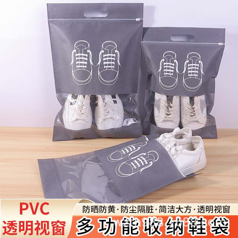 中山市无纺布鞋子收纳袋