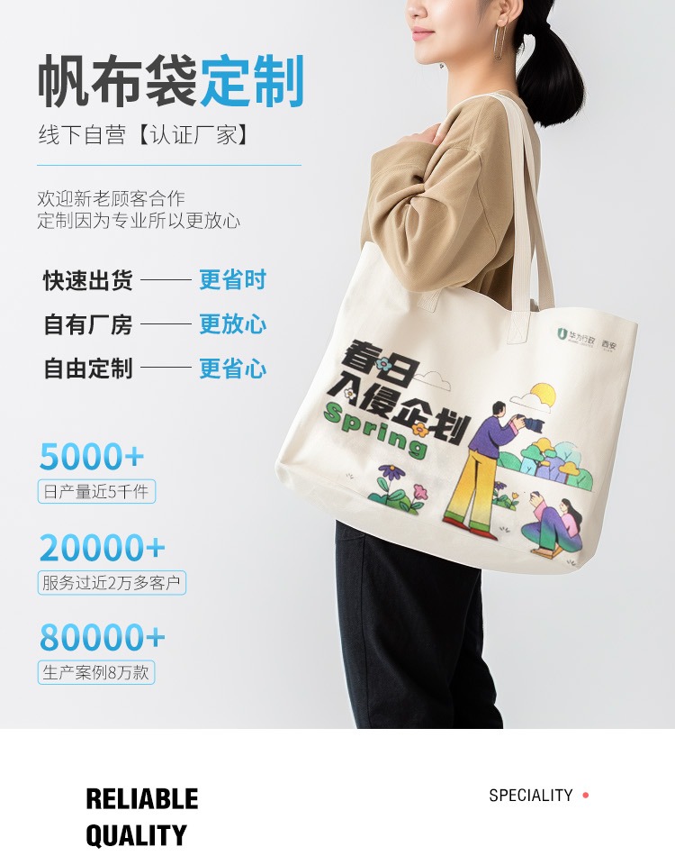 中山市探索绿色时尚新风尚：凯森源头帆布袋厂家的耐用帆布袋