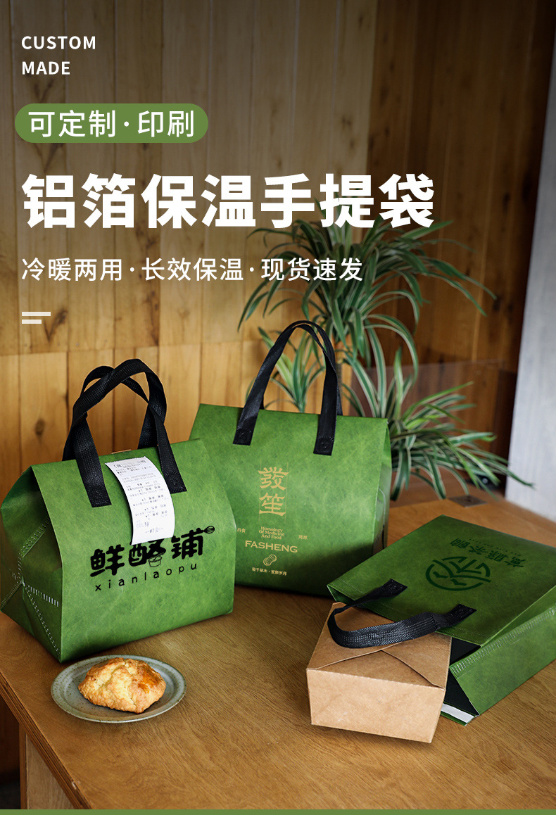 中山市无纺布打包袋铝箔袋定制